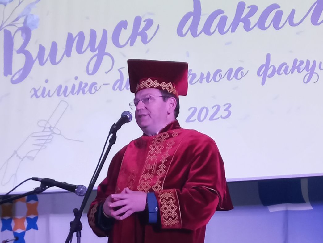 Вітальне слово від ректора університету - проф.Богдана Буяка Вітальне слово від ректора університету - проф.Богдана Буяка